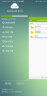 airdisk Q2私有云盘NAS网络家庭存储硬盘盒私人共享储存局域网主机家用服务器移动个人照片 Q2+2.5寸3.0硬盘盒 实拍图