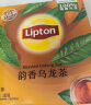 立顿（Lipton）UCCA联名茶包组合 小蓝人红茶绿茶茉莉花乌龙伯爵 25包*5/盒 实拍图