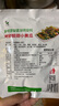 元池地窖酸甜小黄瓜300g东北延边朝鲜族特产韩式泡菜腌菜下饭菜小咸菜 4袋装 实拍图