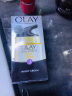 玉兰油（OLAY）面霜七效多效修护霜保湿抗皱淡纹 新版多效修护晚霜50g*2 实拍图