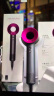 戴森（DYSON）HD15 新一代吹风机 Dyson电吹风 负离子 进口家用 220V电压 新年送礼 龙年 礼物 紫红色 海外版 实拍图