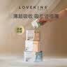 LOVEKINS澳洲lovekins沐歆卫生巾超薄日用夜用女生防侧漏纯棉姨妈巾经期裤 纯棉日用245mm 10片*1包 实拍图