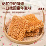 汴都铺子干脆面整箱混合多口味15g干吃方便面膨化食品宿舍捏碎面充饥夜宵 【40包】香辣+葱香+五香+孜然 实拍图