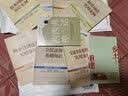 实践应用版-公民法律文书写作与诉讼指南 实拍图
