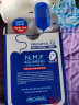 美迪惠尔(Mediheal)水润保湿面膜10片水库针剂(补水 男女护肤适用）可莱丝 韩国进口 实拍图