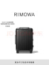 RIMOWA日默瓦Essential20寸拉杆箱旅行箱行李箱 哑黑色 20寸【适合短途旅行】 实拍图