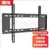 置隆适用小米电视通用挂架电视支架壁挂适用小米44A4C4S4X3243 55 65 70 75 86英寸 32-75英寸/升级款/适用小米电视 实拍图