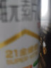 德和【中华老字号】猪肉酱杂酱罐头420g云南特产米线杂酱帽面条炸酱料 420g单瓶 实拍图