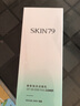 SKIN79 柔密泡沫洁面乳100ml（洗面奶/温和清洁/男女适用/清爽）礼物女 买2送1 洁面乳*3 实拍图