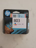 惠普（HP）803墨盒 适用机型1111/1112/2131/2132/2621打印机墨盒 803墨盒彩色（约165页） 实拍图