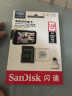 闪迪（SanDisk）128GB TF（MicroSD）存储卡 行车记录仪&安防监控专用内存卡 高度耐用 家庭监控 读速100MB/S 实拍图