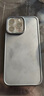 严谨 小泽推荐手机壳iphone肤感磨砂苹果防摔简约保护套保护壳独立金属按键镜头保护 黑色 磨砂细腻润感/独立金属按键 iPhone13 pro 实拍图