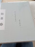 悦汇礼屋 同学录 试卷韩版男生创意搞怪个性复古留言本青春答卷活页初高中小学生毕业女小清新纪念册校友录 试卷版-致青春_64张同学+4位老师 实拍图