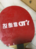 红双喜省狂NEO狂飚3套胶蓝海绵有机胶皮橙海绵乒乓球胶皮专业队省队专用 【橙海绵】红38°-2.15 实拍图
