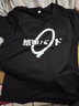 轻仙孤独摇滚t恤周边动漫衣服后藤一里同款cos短袖夏季结束乐队半袖 黑色1号 XL 【120-140斤】 实拍图