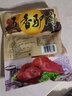 德城山东特产驴肉礼盒 五香酱驴肉熟食下酒菜过节送礼春节团购年货 （试吃装） 五香驴肉 200g*1包 实拍图