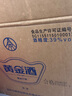 黄金酒【品牌直营】39度万福送长辈过年送礼酒 白酒基酒 高端伴手礼 39度 480mL 6盒 原厂原箱 实拍图