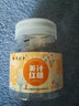 云南白药红糖玫瑰味姜汁味多规格瓶装 200g/瓶 【红糖】姜汁红糖200g 实拍图