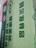 阿尔发无糖食品木糖醇全麦饼干燕麦曲奇苏打礼盒装中老年人代餐食品小吃 阿尔发全麦饼干1200g*1礼盒装 实拍图