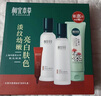 相宜本草护肤品套装红景天美白水乳礼盒补水保湿淡斑组合送女友生日礼物 3件套：水+乳+面霜 实拍图