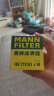 曼牌（MANNFILTER）机油滤清器HU711/51xM标致4083083013072008 508更多车型咨询客服 实拍图