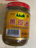 宁兴调料 黄皮酱 玻璃瓶装 广西南宁特产山黄皮酱蘸料肠粉酱汁卷筒粉酱料 宁兴 黄皮酱260g 实拍图