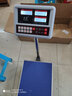 乐祺计数电子台秤商用高精度1g工业磅秤150kg300公斤精准计价落地秤 量程100kg精度10g【台面40*50cm】 实拍图