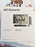西部数据（WD）移动硬盘USB3.0桌面存储新元素Elements Desktop 3.5英寸大容量机械硬盘外置外接台式设备兼容Mac 【标配】+包+备用电源 14TB 【WDBWLG0140HBK】 实拍图