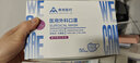 奥美医疗医用外科口罩薄款舒适透气三层防护医疗器械耳挂型灭菌级独立装 医用外科口罩独立装 50只/1盒 实拍图