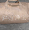 多喜爱家纺牛奶绒三四件套法兰绒珊瑚绒秋冬加厚保暖暖暖绒撸猫感被套床 奶油哈基米 1.5米床 床单款 （被套203*229cm） 实拍图