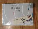 【包邮】诗歌词曲诗词品读赏析 苏东坡集苏轼词集诗词全集选集定价39 实拍图