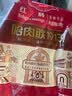 哈肉联减盐儿童肠510g 哈尔滨红肠 即食熟食 正宗东北特产腊肠开袋即食 实拍图