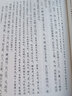 新订朱子全书附外编全32册 朱熹全部著作集大成绪绝学 中国哲学 上海古籍出版社 实拍图
