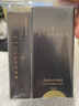 途雅汽车香水补充液挂饰精油补充装车载车用法国香水植物萃取除异味 实拍图