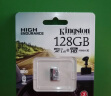 金士顿（Kingston）128GB 读速95MB/s U1 A1 switch内存卡 行车记录仪&家庭监控摄像专用 TF（MicroSD）存储卡 实拍图