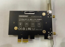 COMFAST CF-AX210vPro Max WiFi6无线网卡千兆台式电脑主机内置PCIE接口wifi信号接收器+蓝牙5.2 实拍图