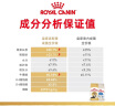 皇家波斯成猫粮 P30 通用粮 12月以上 10KG 实拍图