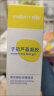 子初（matern’ella）防晒霜户外防晒乳液夏季专用清爽保湿轻透防晒乳SPF50+PA+++ 芦荟凝胶30g 晒单实拍图