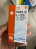 [辅舒酮] 丙酸氟替卡松吸入气雾剂0.125mg*60揿/盒3盒装 家庭YAO常备 实拍图