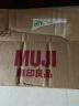 无印良品（MUJI） 口袋零食 鱼骨头 香辣味 17克 实拍图