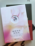 严歌苓作品集：铁梨花（精装） 小说 晒单实拍图