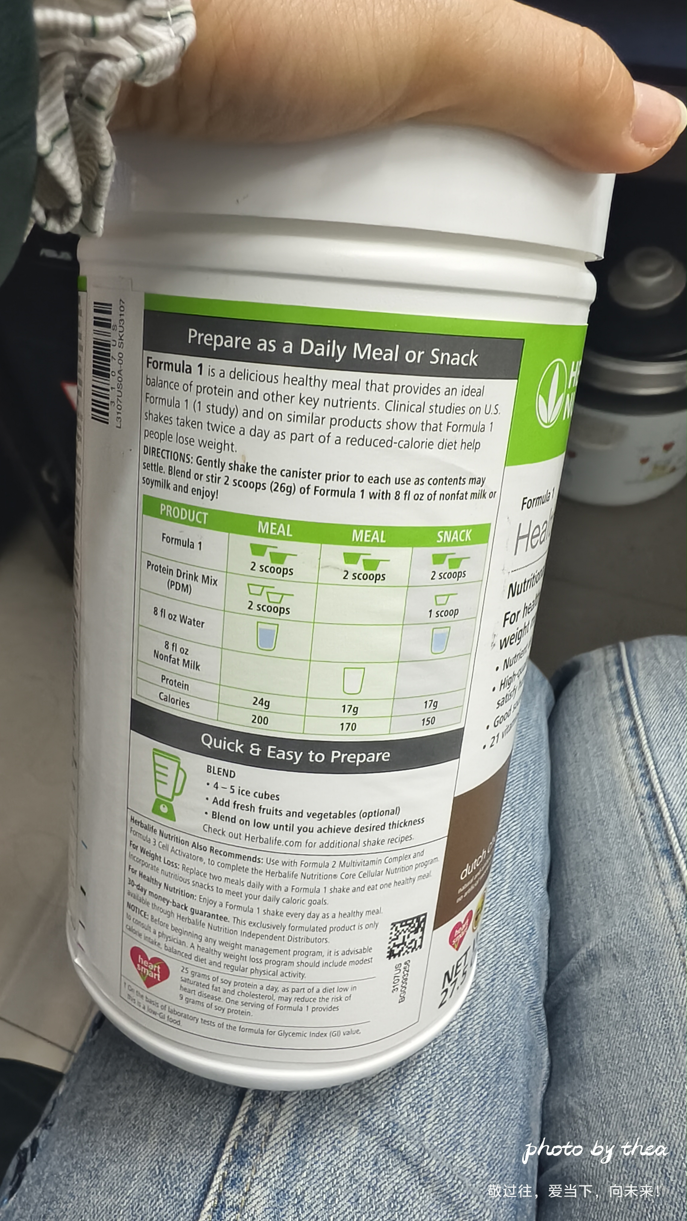 HERBALIFE康宝莱奶昔蛋白营养粉代餐粉套餐蛋白粉普莱乐茶饮等组合美国原版 香蕉味 750g*1桶 实拍图