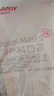 维德（WELLDAY）一次性医用外科口罩挂耳式三层无菌级防病毒细菌秋冬季透气防风 【医用外科灭菌】粉色100只 实拍图