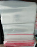登比食品级PE自封袋【加厚14丝】11号28*40cm/50只防水透明封口密封袋 实拍图