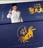【礼券】蟹太太大闸蟹礼券公5.5两母3.5两4对8只铂金2288型中秋节送礼螃蟹卡礼盒礼品卡 实拍图