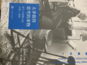 太多值得思考的事物：索尔·贝娄散文选1940-2000（诺贝尔文学奖、普利策奖、三次美国国家图书 实拍图