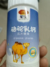 驼宝【复合营养粉】驼宝益生菌骆驼粉无蔗糖中老年儿童青少年成人驼粉 益生菌驼奶5罐装【330g礼盒装】 实拍图
