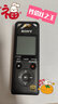 索尼（SONY）PCM-A10数码旗舰降噪录音笔 专业线性高清降噪 蓝牙远距离操控无损音乐播放大容量 黑色 实拍图