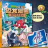 被窝大冒险 乐乐趣 3-6岁 习惯养成绘本 放飞想象的睡前游戏 儿童绘本  实拍图