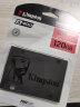 金士顿(Kingston) 120GB SSD固态硬盘 SATA3.0接口 A400系列 实拍图